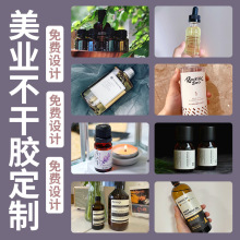 ���yƷ�N���˺����y������ˮ���S�alogo�OӋ����Ժ���N�aƷ���bƿ