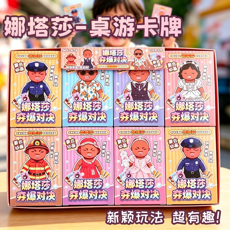 Creative Little Black Dolls Battle Board Game Card Party Casual Offline Competition Student Educational Poker Entertainment Creative Little Black Dolls Battle Board Game Card Party Casual Offline Competition Student Educational Poker Entertainment