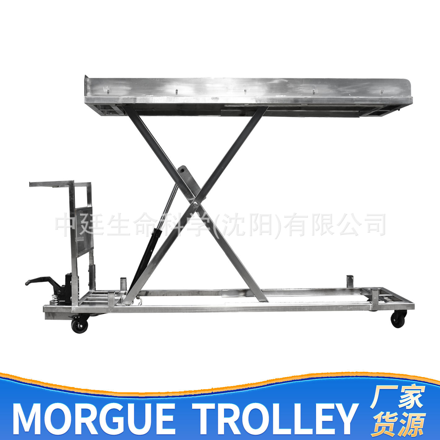 殡仪馆液压遗体转运车Morgue trolley不锈钢单剪刀手尸体升降车