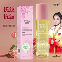 Baishu Rose Светящееся масло для глаз против морщин Увлажняющее и ухаживающее масло для глаз для улучшения тонких линий и темных кругов Масло для глаз 10 мл