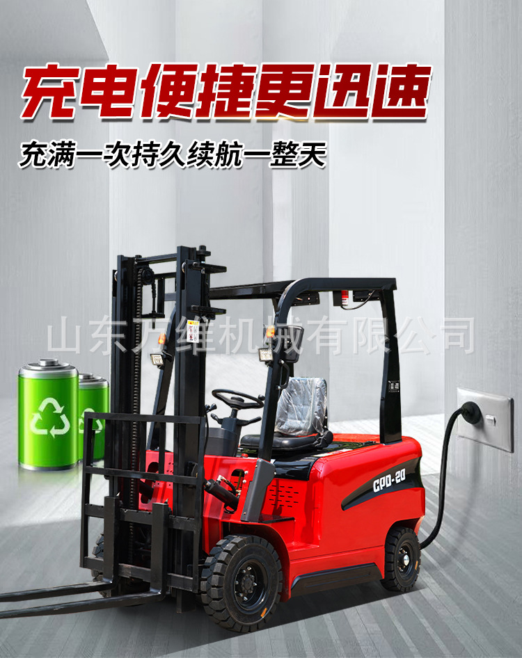 电叉详情_05.jpg