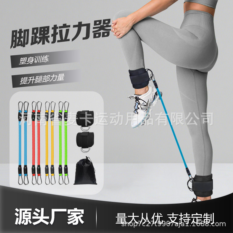 Tae Kwon Do Resistance Band Ankle Resistance Band High Leg Lift Equipment Ankle Leg Side Step Resistance Band