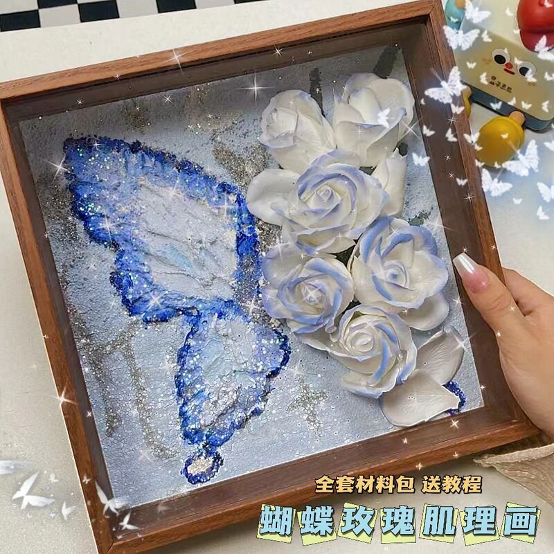 Butterfly Rose Photo Frame DIY Butterfly Rose Flower Texture Painting Photo Frame Creative Gift Rose Butterfly Photo Frame Butterfly Rose Photo Frame DIY Butterfly Rose Flower Texture Painting Photo Frame Creative Gift Rose Butterfly Photo Frame