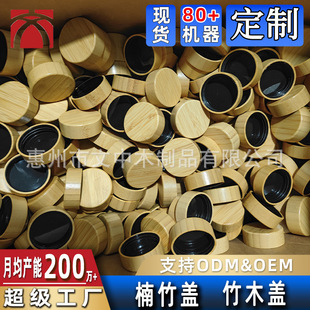 28��40��41��43����ľ�w�{ζƿ���w�����w��˼ľ�w��˪ƿ���wľ�|