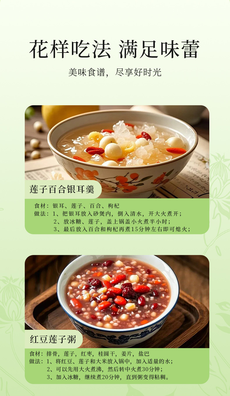 Xiangtan White Lotus Seeds Core Removed Skin Peeled 420g Jar Hunan Specialty for Lotus Seed Soup and Congee specifications