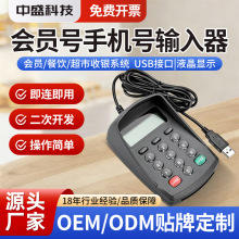 USB|���T̖�֙C̖ݔ�����Z���ܴa�I�P����С���x�n�Ķ�ӿ����