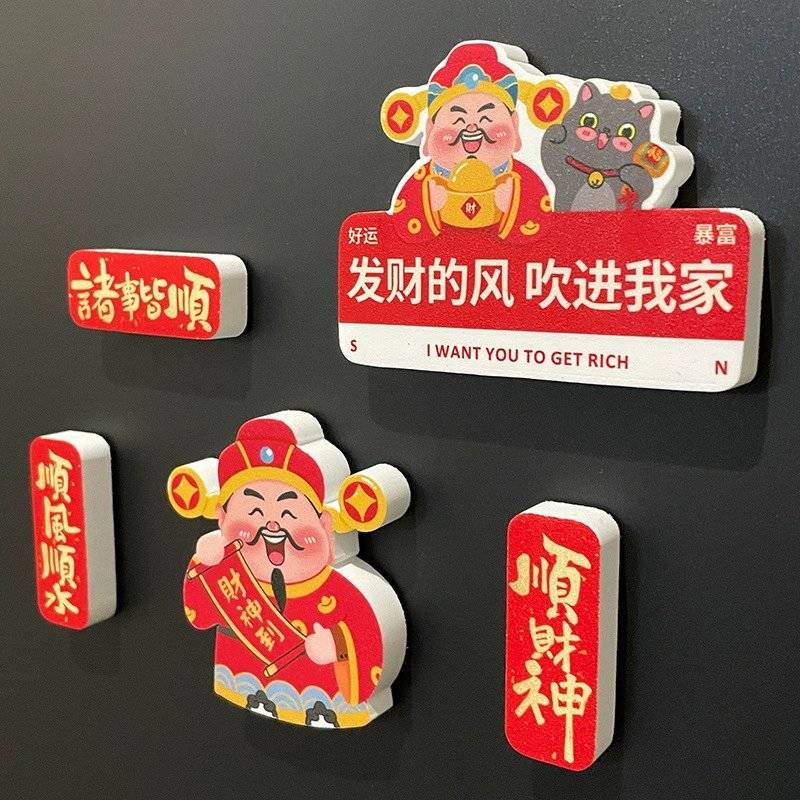 Бог богатства наклейка на холодильник трехмерная магнитная наклейка