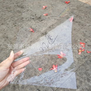 Pvc Transparent Plastic Sheet Hard Film 0.1-0.2Mm0.3Cm0.25 Thick 0.4 Full Sheet Cut Size Pvc