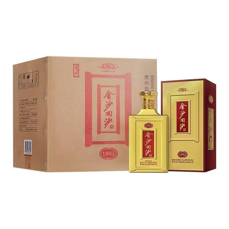 金沙回沙酒1985酱香型白酒53度500ml整箱6瓶纯粮酿造贵州金沙酒