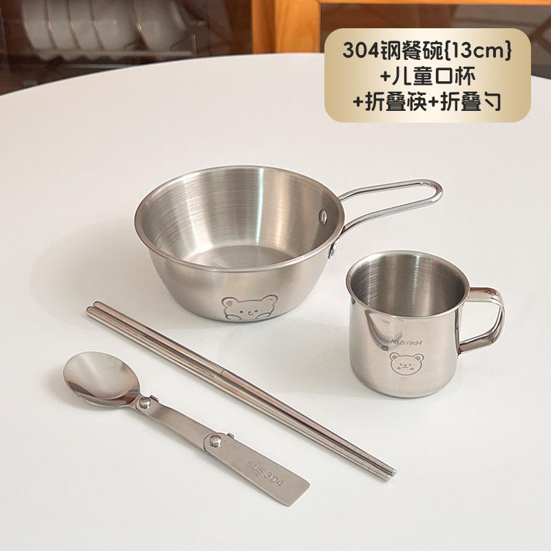 13cm 한그릇 + 어린이컵 + 접이식 스푼 + 접이식 젓가락