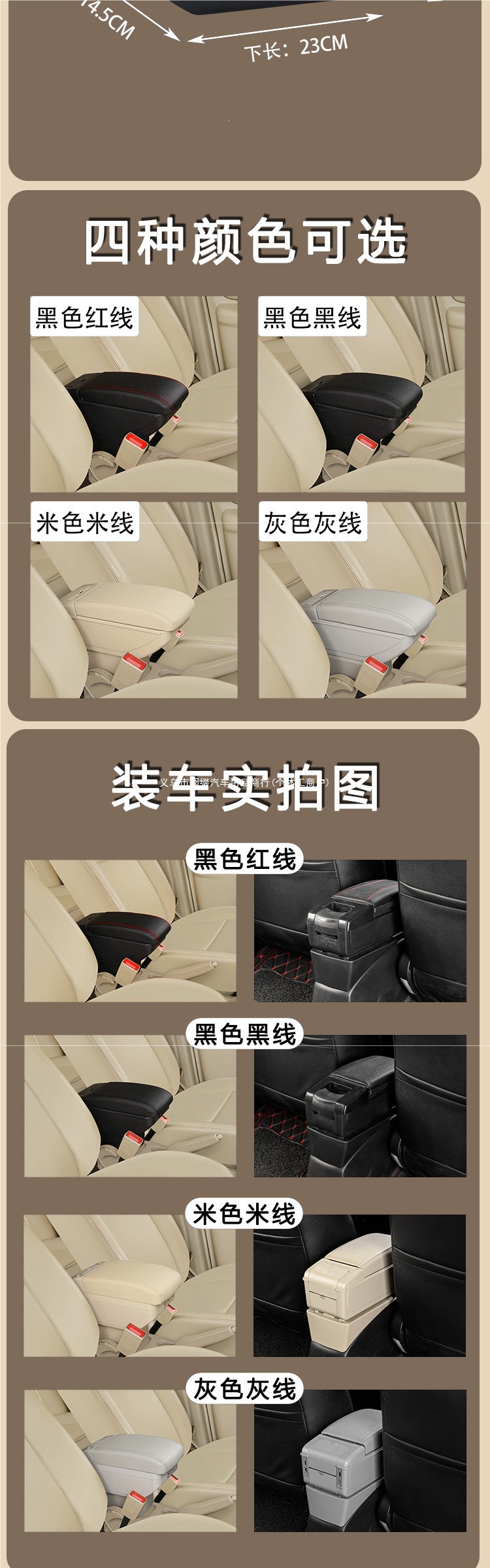 Universal car armrest box, in-car storage box, multifunctional, adjustable width, modification accessory, armrest