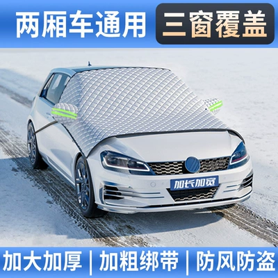 Car Winter Antifreeze Cover, Car Car snow shield - universal-hatchback-thickened-three-window-cover-thick-straps-windproof-and-anti-theft-comes-with-a-snow-shovel-storage-bag