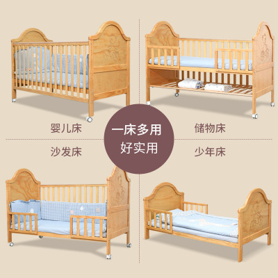 批发婴儿床实木拼接床可调节儿童床北欧宝宝床多功能欧式储物床|ms