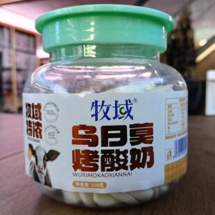 �������Ī������ 100g ���b������ɫ�����̸ɸ��}�ߵ��ת���С��