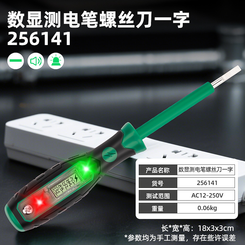 拓森新款电工测电笔电工专用试电笔多功能验电笔十字螺丝刀电笔|undefined