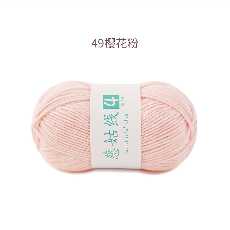 ミルクコットン糸 4本撚り コーマミルクコットン DIY 手編み束素材パッケージ 人形ブランケット スカーフ糸|undefined
