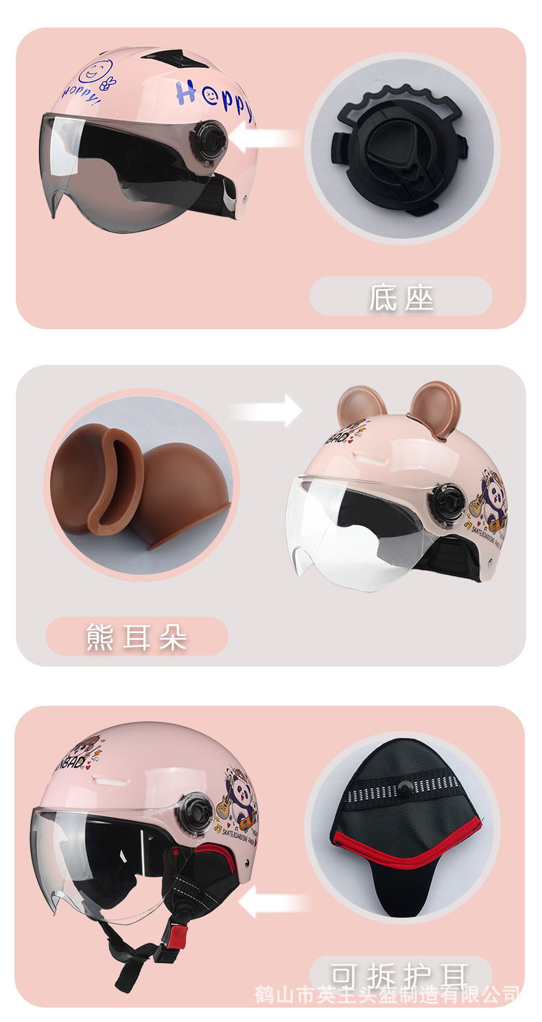 Motorcycle electric car battery car helmet accessories brown lens HD lens base ear protection universal