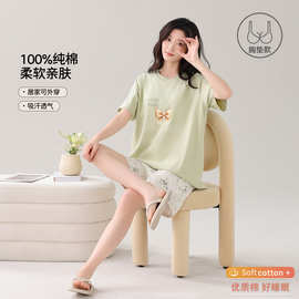 纯棉带胸垫睡衣女简约夏季%全棉短袖带胸垫纯棉薄家居服