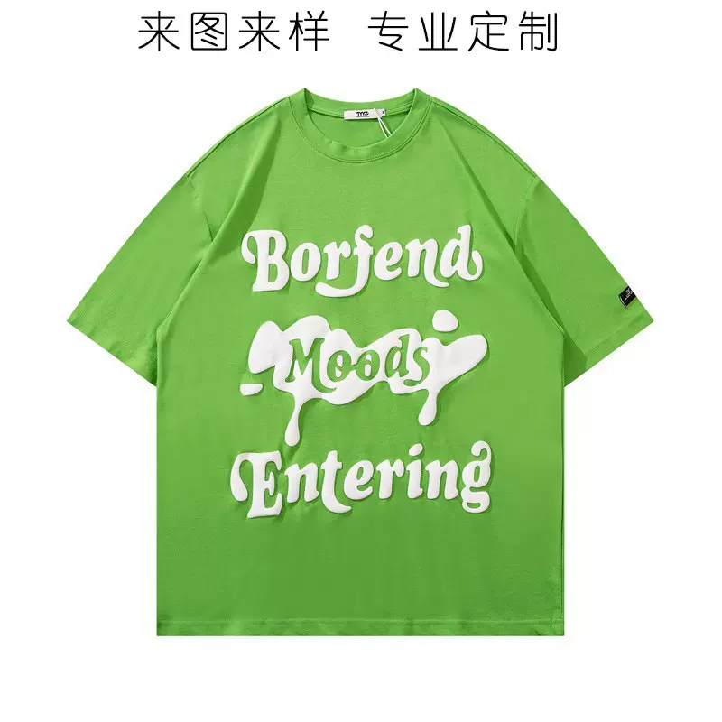 跨境男ins街头宽松落肩圆领发泡字母丝印夏季新款纯棉短袖T定 制