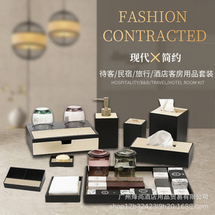 Luxury hotel in stock synthetic resin consumables box tissue box square dish soap dish soap bottle black gold