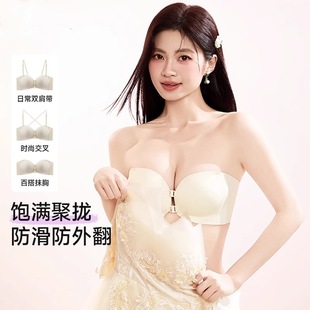 Strapless Front-Closure Bra for Women, Invisible Anti-Slip Bandeau, Beautiful Back, Small Chest, Push-Up, Enhancing Bra