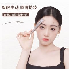 NOVO柳眉染眉膏自然立體修容陰影防水防汗不掉色持久不暈染女批發