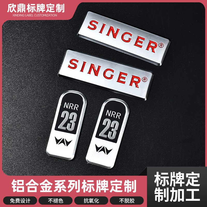 金属箱包提包标牌铭牌logo商标铝五金吊牌压铸锌合金打孔服装标