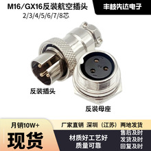 M16���ղ��^����GX16-2-3-4-5-6-7-8о�B�������b16M��ĸ���^���