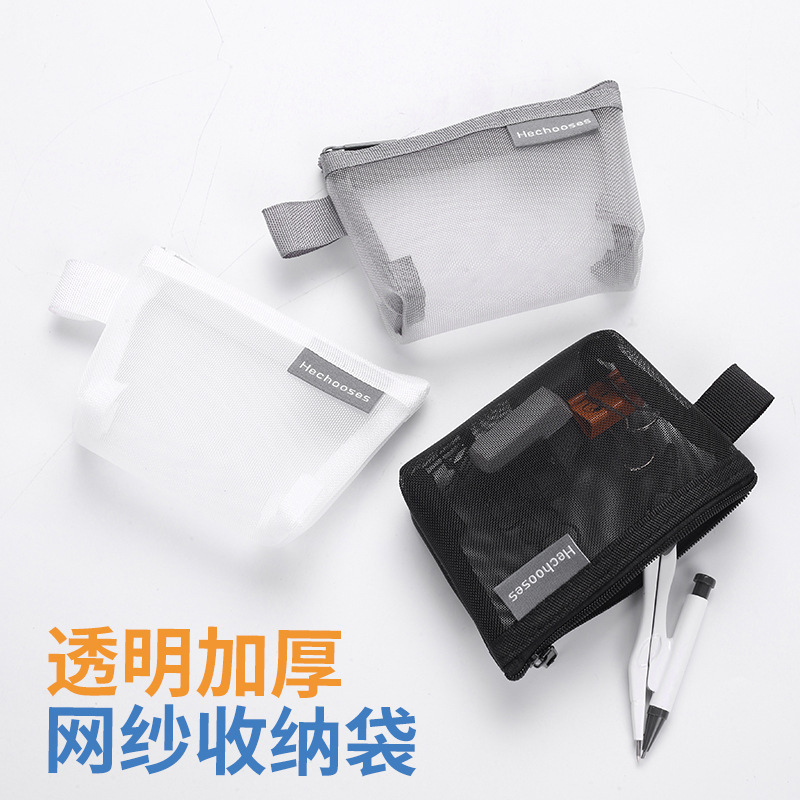 简约尼龙立体三角网纱零钱包大容量钥匙包卡片包零钱袋旅行收纳袋