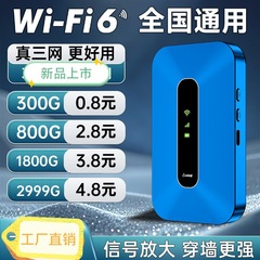 2025新型携帯wifiモバイル無線ルータ賃貸オフィス学生寮屋外生放送ネット宝