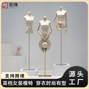 Clothing Store Model Props Female Full Body Women's Clothing Store Hanger Mannequin Half Body Doll Window Display Model Display Stand