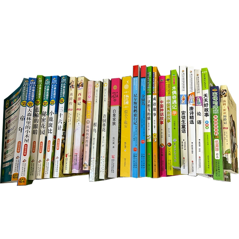 Истинные книги оптовые книги коллекция книг пожертвование книг закупки торгов аукцион для библиотеки в вузах, средних школах и начальных школах