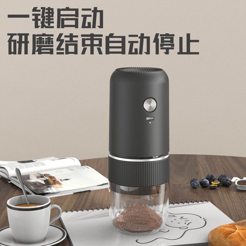 電気豆磨き機家庭用小型コーヒー豆研磨機クロスボーダー電動コーヒー研磨機充電タイプコーヒーマシン|undefined
