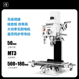 车床;铣床;钻床