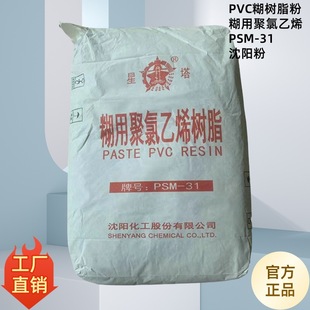 ����֬����ꖻ��������ƺ��þ�����ϩ��֬���n�������z31����֬��