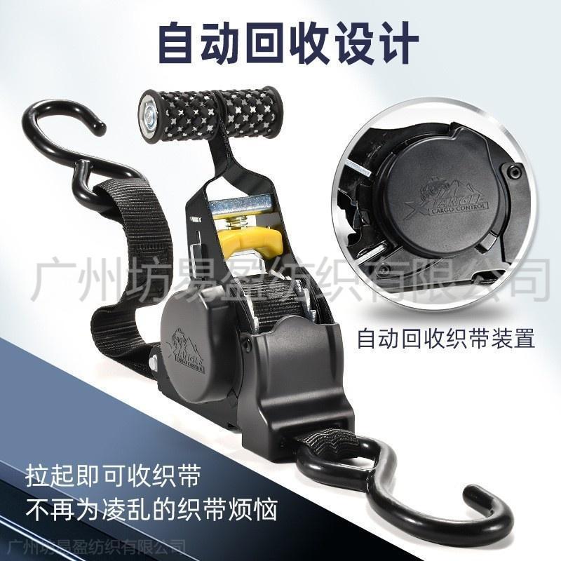 Cross-Border Hot Item - Automatic Recycling Tensioner Strap for Car and Motorcycle Self-Driving Fixed Strap