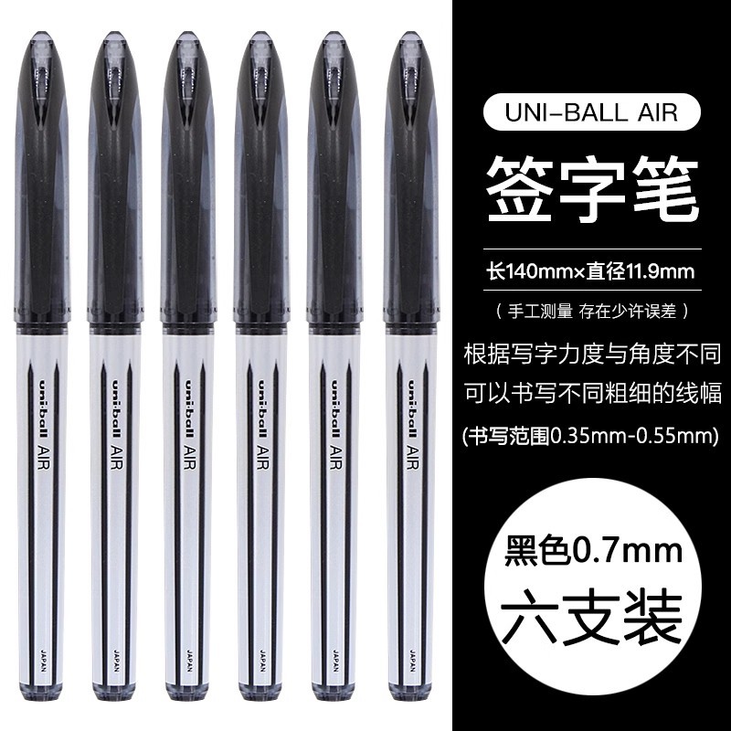 Japón uniball Mitsubishi pluma de gel pluma de agua AIR UBA-188 firma pluma de dibujo control libre tinta tecnología negro