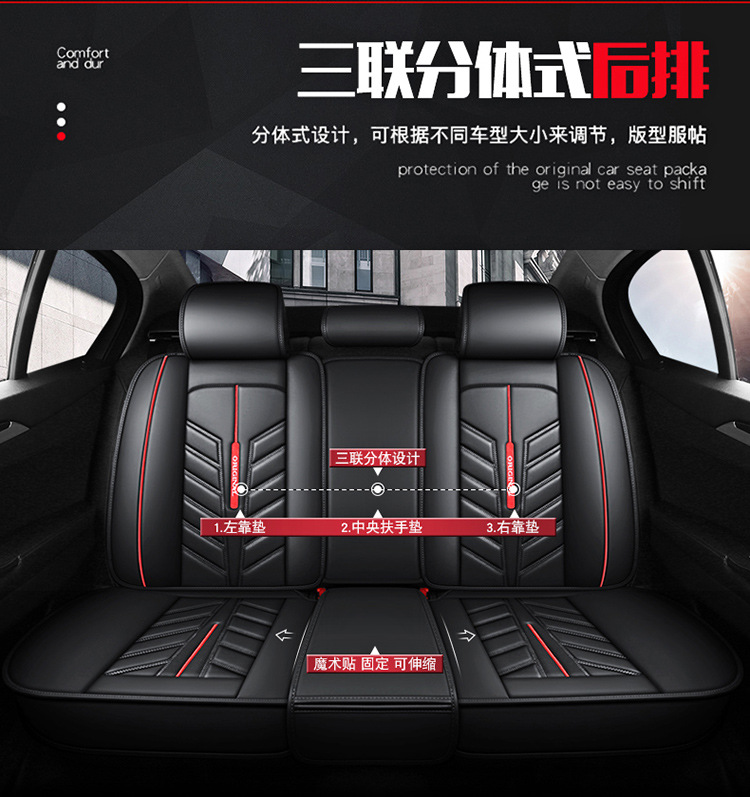New All-Inclusive Full Leather Ice Silk Cartoon Four-Season Universal Car Seat Cushion Cross-Border Amazon Hot Foreign Trade Batch
