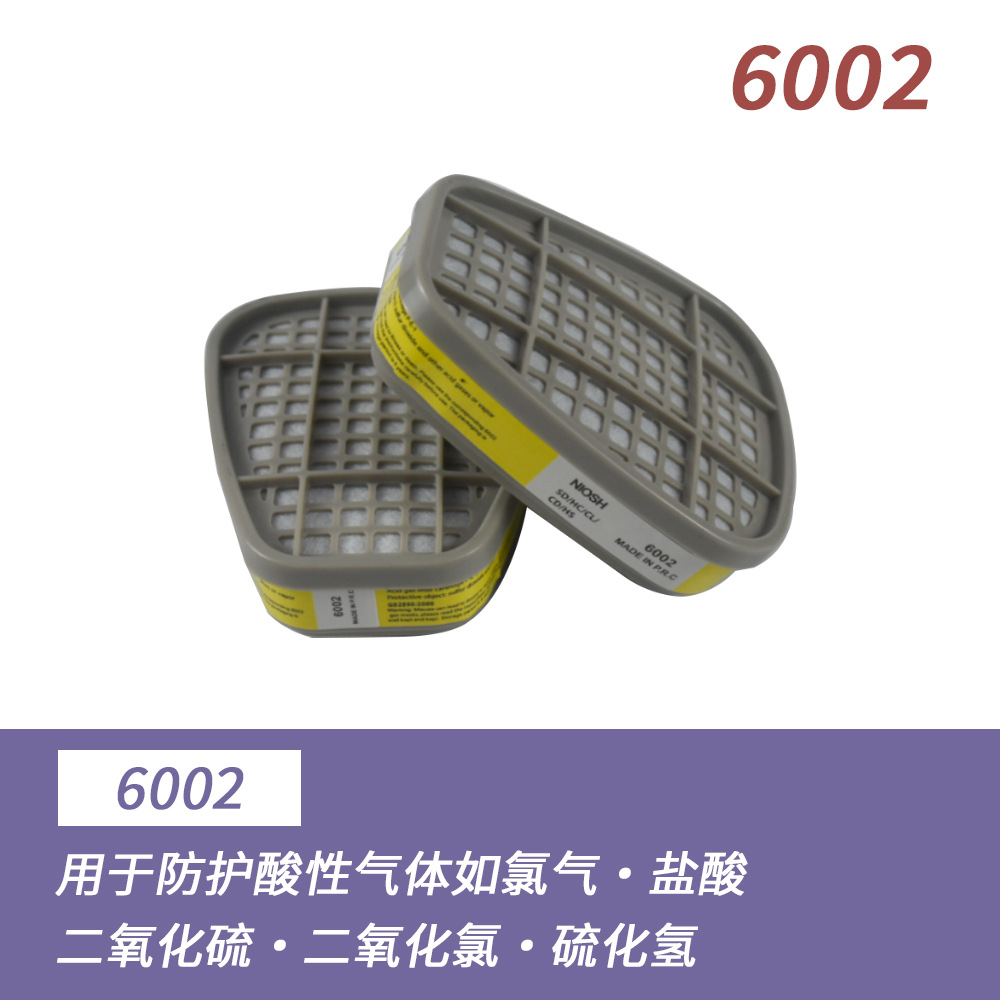 6006 caja de filtro 6001 accesorios de máscara de gas 6002 filtro de carbón activado 6004 caja de carbón trapezoidal al por mayor