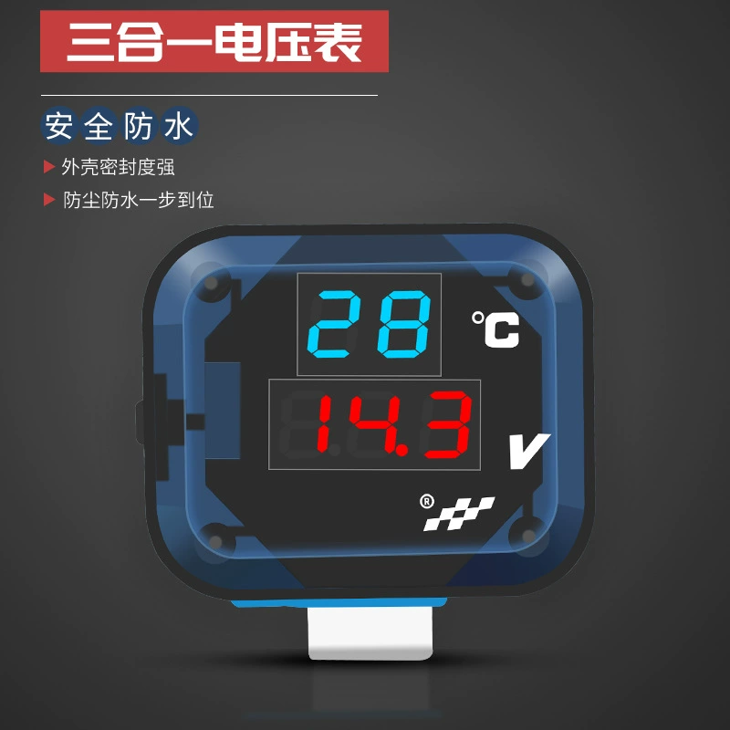 Термометр, модифицированное электронное зарядное устройство, три-в-одном, 24В