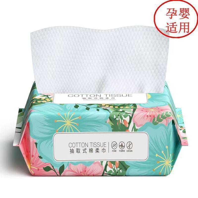 Disposable Face Towel, Cotton Soft Towel, Women's Pearl Pattern Face Wash, Beauty Pure Makeup Remover Towel, Wet and Dry Facial Cleansing Towel