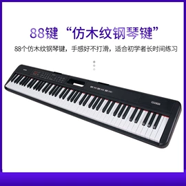 儿童乐器;键盘类乐器;乐器配件