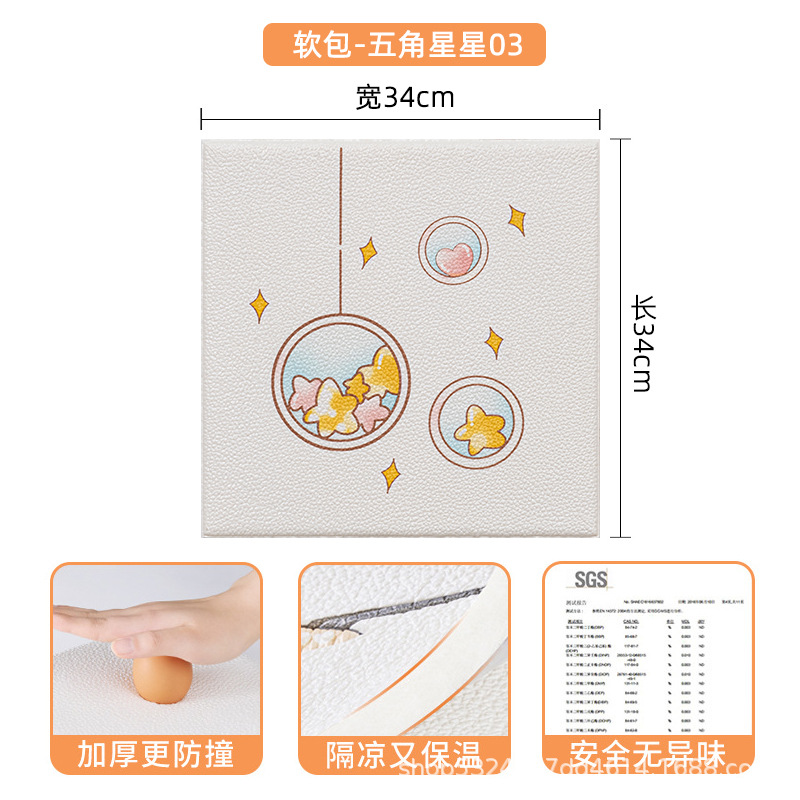 다섯개 별 03 [포장/라벨링/배송 등 가능]