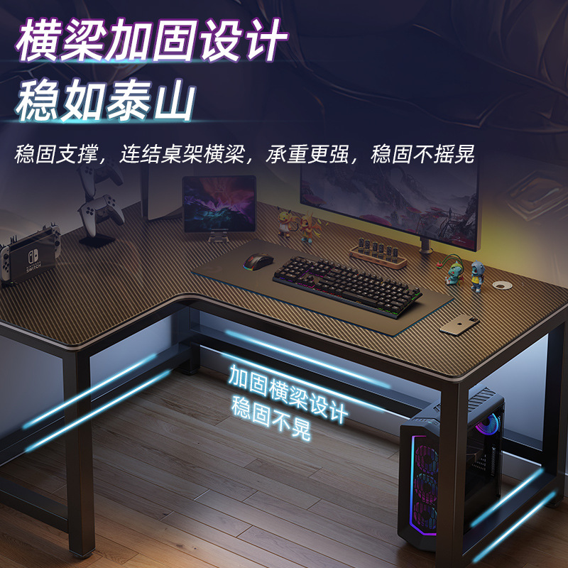 Mesa de computadora personalizada esquina doméstica L-shaped mesa de deporte de carbono escritorio
