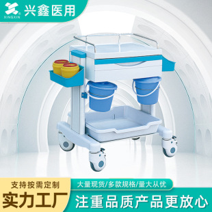 Multifunctional Abs Medicine Delivery and Dressing Change Rescue Cart, Treatment Cart, Nursing Trolley, Infusion Cart, Beauty Salon Cart
