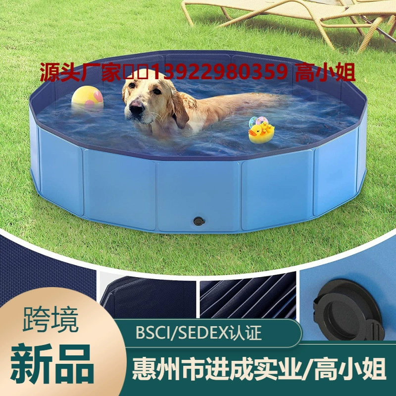 [Новый бассейн для домашних животных] исходный завод в наличии Складной бассейн ванна бассейн для домашних животных