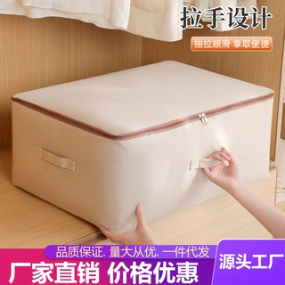 华达尼被子收纳袋衣服衣物行李棉被搬家打包袋大容量加厚防水防潮