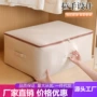 搬家防潮加厚大容量收纳袋