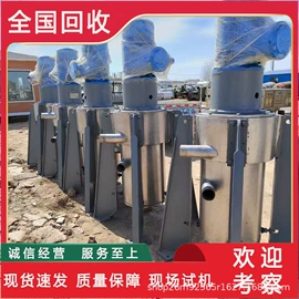 离心机;储罐;反应釜