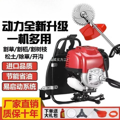 ホンダキング 4 ストロークバックパックハイパワー芝刈り機小型家庭用除草機農業用多機能刈払機